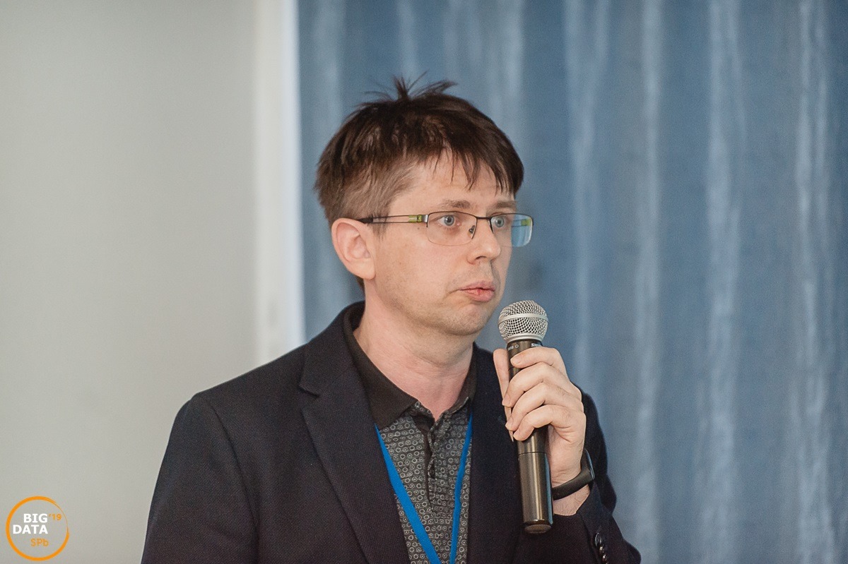Александр Гусев на форуме big data