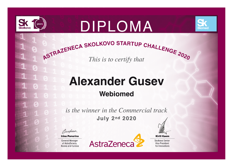 Astra Zeneca- диплом победителя