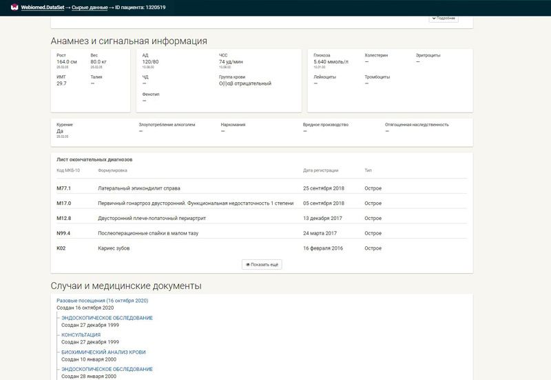 Webiomed Dataset