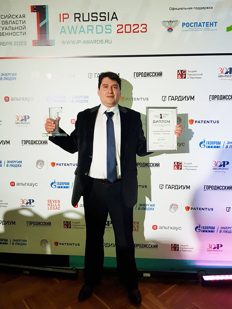 Премия IP Russia Awards