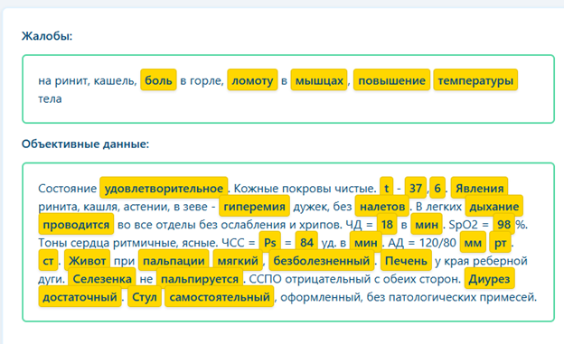 симптомчекер