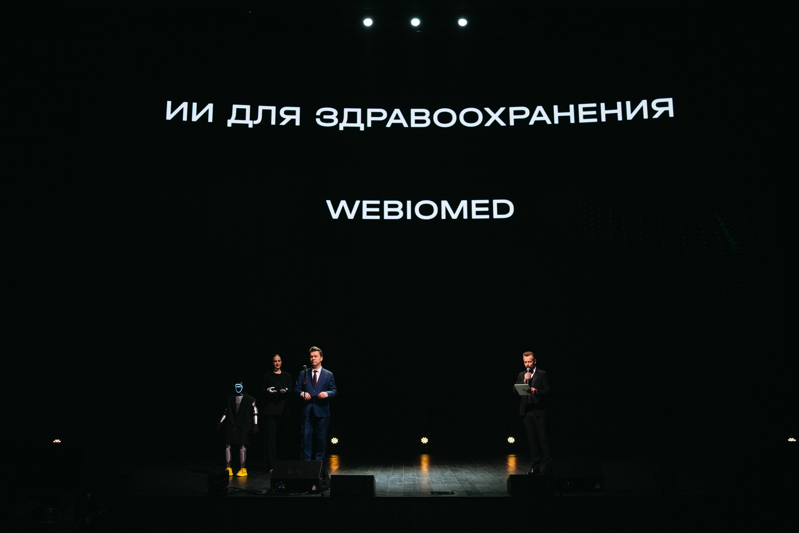 AI AWARDS