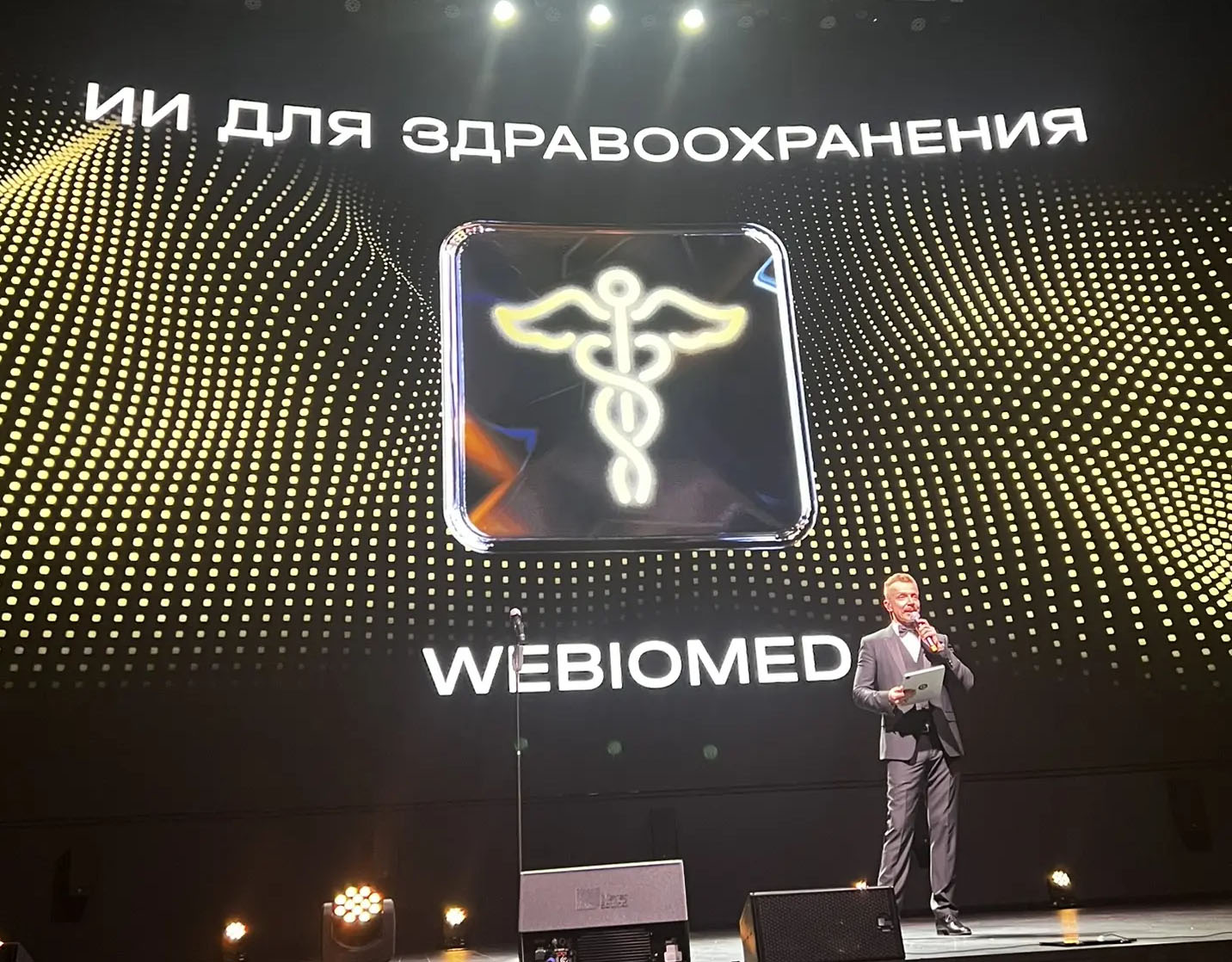 AI AWARDS 2026